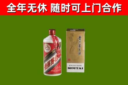 平凉市回收铁盖茅台酒