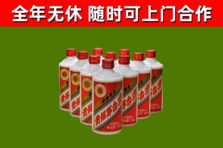 平凉市回收五星茅台酒